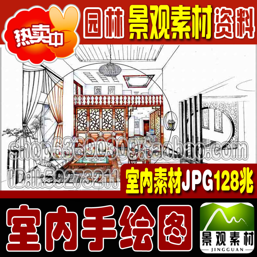 室内手绘图临摹线稿彩稿素材环艺室内方案表现手绘图效果图