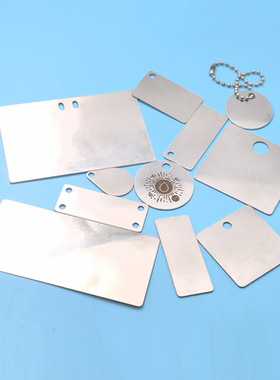 201304 316不锈钢板空白异形非标定制 拉丝面板激光切割加工定做