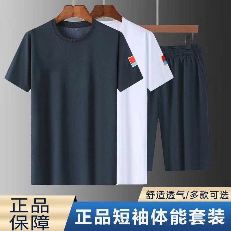 正品新款飞行员T恤短袖体能服训T恤