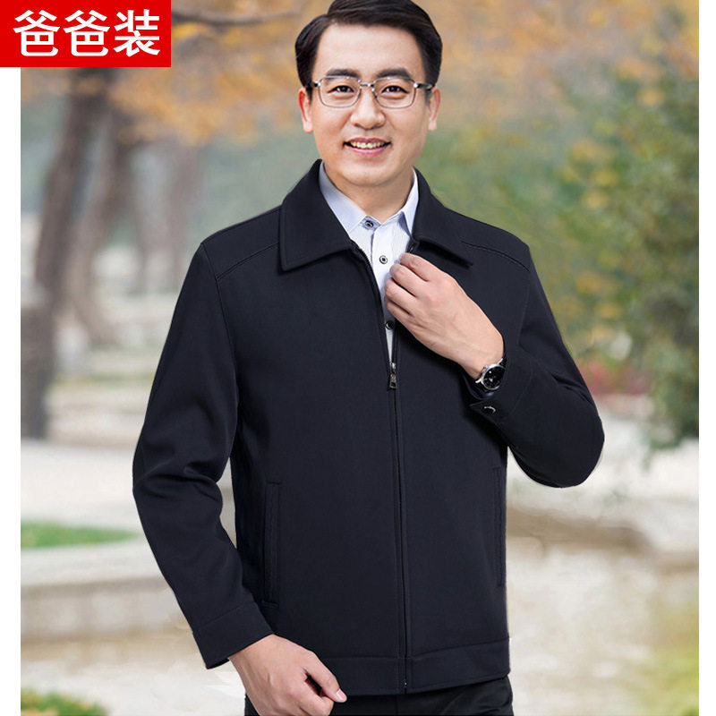 秋季中年男士爸爸装外套2024新款翻领中老年男装休闲夹克薄,男装夹克,星座1712-2