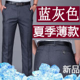 蓝灰色【夏季薄款】