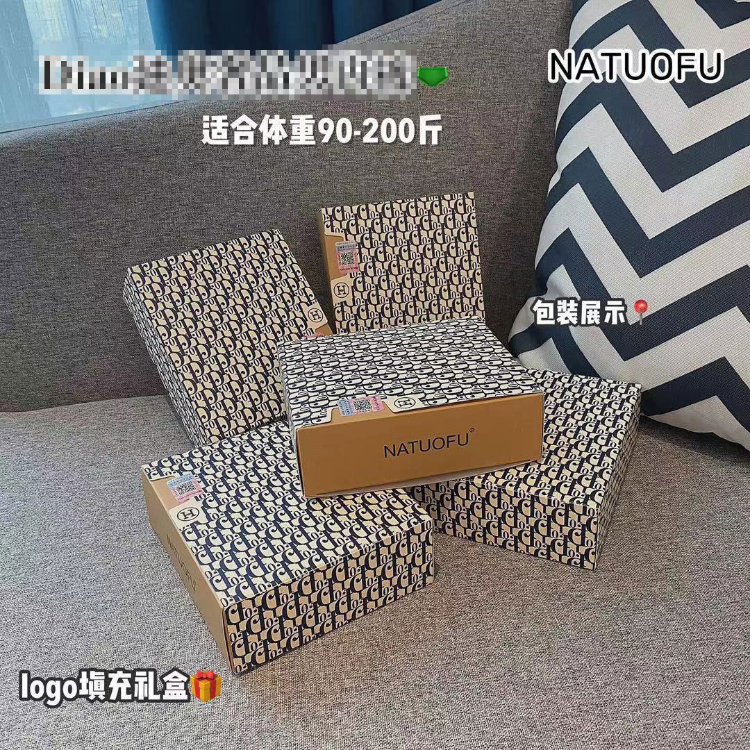 2023新款纳托夫廸奥奢品男士无缝内裤轻薄裸感超柔礼盒装男士内裤，内裤，星座1716-2