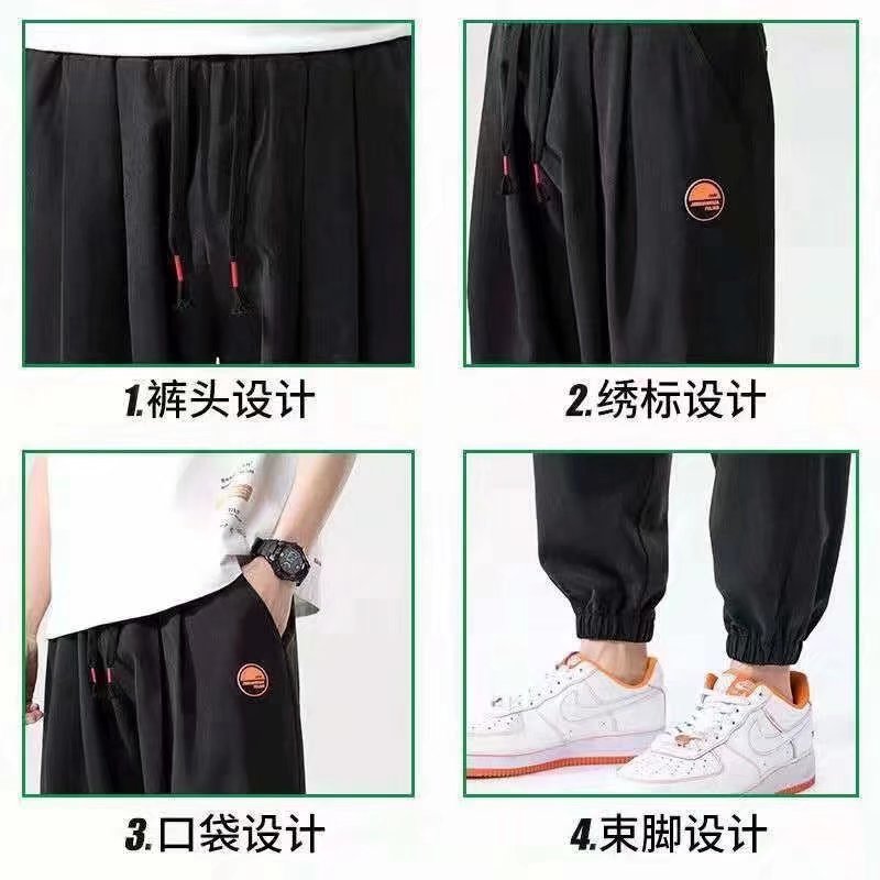 2023夏季新款休闲裤男士宽松束脚潮流青年裤子时尚潮牌运动裤男,男装休闲裤,星座1712-2