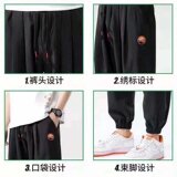 2023夏季新款休闲裤男士宽松束脚潮流青年裤子时尚潮牌运动裤男，男装休闲裤，星座1712-2