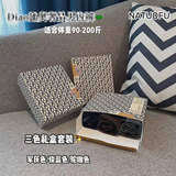 2023新款纳托夫廸奥奢品男士无缝内裤轻薄裸感超柔礼盒装男士内裤，内裤，星座1716-2