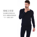 2020男士加绒加厚保暖内衣纯色圆领秋衣秋裤精品拉绒打底套装，保暖内衣，星座1712-2