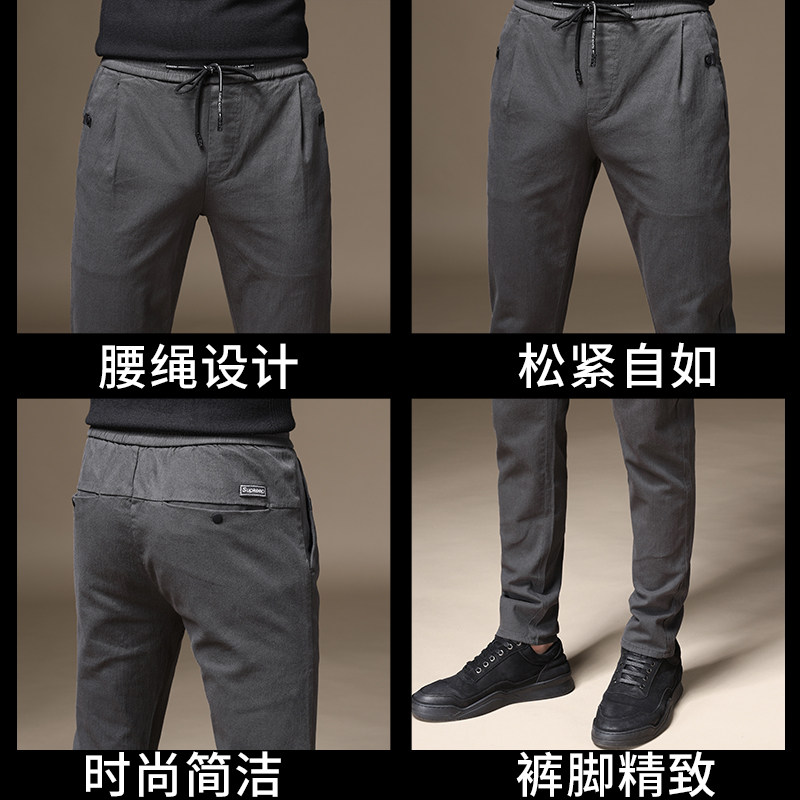 裤子男夏季薄款韩版潮流休闲裤冰丝长裤透气修身百搭小脚九分裤男,男装休闲裤,星座1712