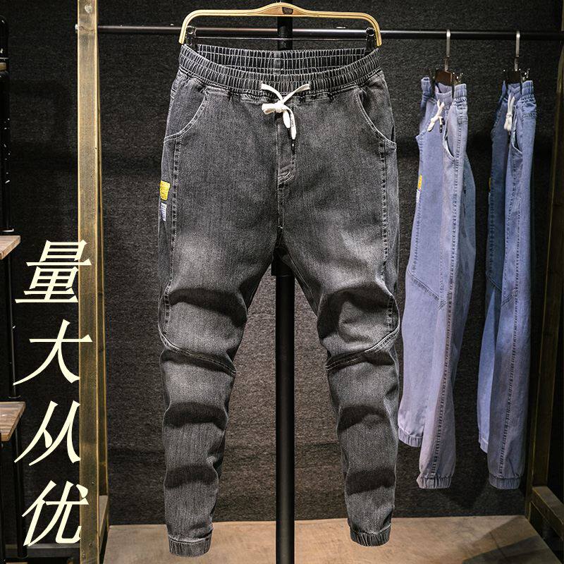 潮牌牛仔裤男2021新款宽松九分束脚工装哈伦休闲长裤子秋冬季图片