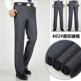 602#麻灰暗格