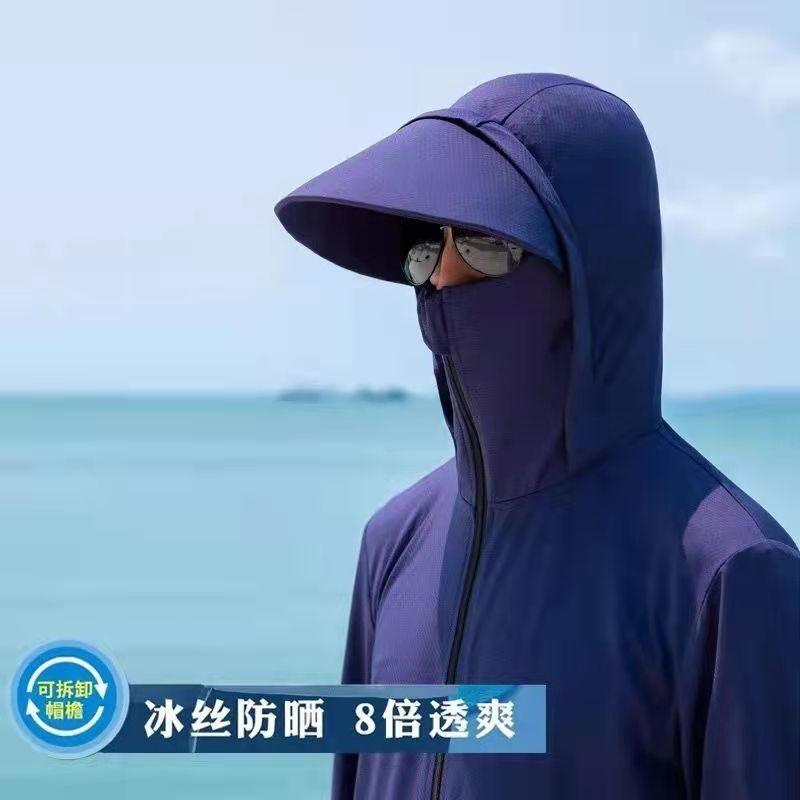 夏季冰丝防晒衣男2023新款防紫外线薄款透气防晒服户外钓鱼外套潮,男装风衣,星座1712-2