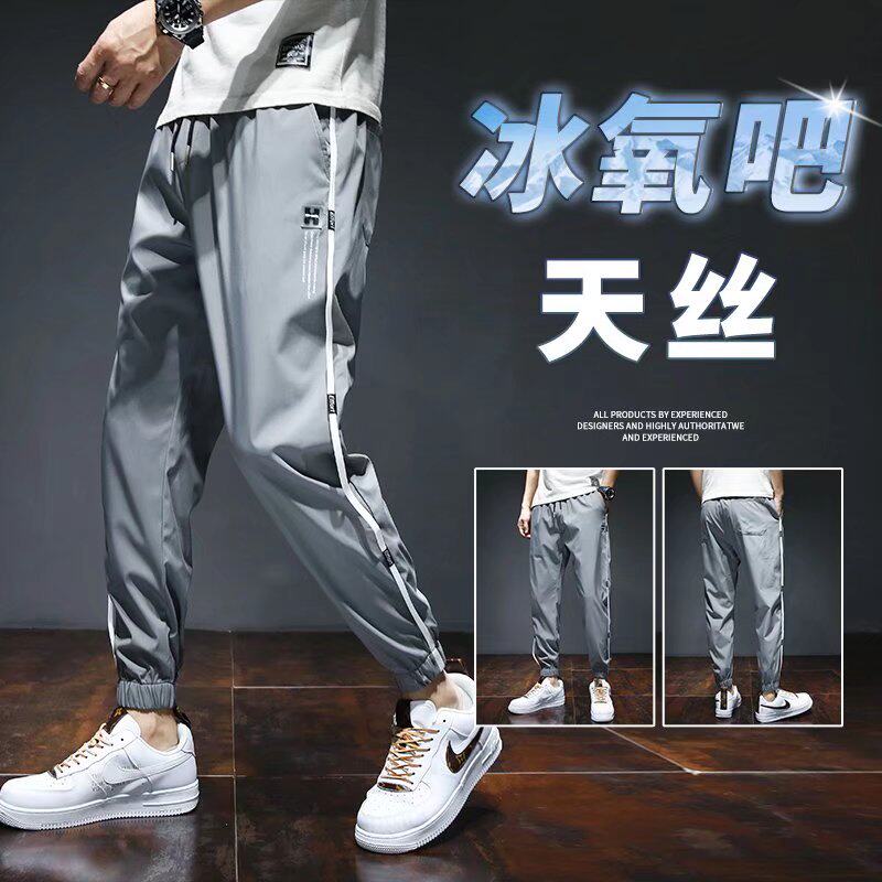 2022潮牌裤男士夏季薄款宽松韩版潮流束脚运动速干百搭休闲九分裤图片