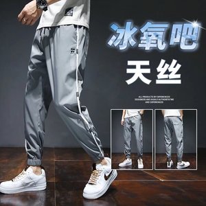 2022潮牌裤男士夏季薄款宽松韩版潮流束脚运动速干百搭休闲九分裤图片