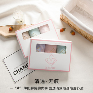 微商冰点速干女士内裤无痕一片式超薄冰丝中腰三角裤女盒装图片