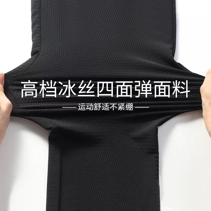 夏季运动套装男潮流韩版短袖T恤一套衣服男休闲冰丝网眼空调裤潮,男装休闲套装,星座1712-2