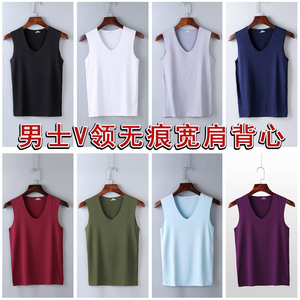 男士无痕冰丝背心夏款随心裁牛奶丝弹性无袖宽肩V领纯肩背打底男