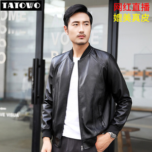 男装皮衣 2024秋冬新款男式立领商务PU皮衣男士机车夹克图片
