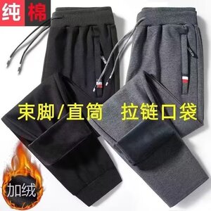 口袋拉链宽松运动裤秋冬季加绒男士裤子束脚裤休闲裤卫裤大码长裤图片