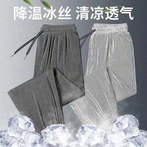 设计感春夏新款男士拖地长裤子垂感宽松直筒休闲裤痞帅条纹冰丝裤图片