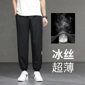 2022冰丝裤男夏季薄款休闲长裤速干运动直筒九分裤男士宽松束脚裤图片