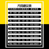 2021现货棒球服夹克男韩版潮流新款街头运动风外套青少年，男装夹克，星座1712-2