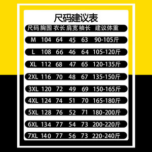 2021现货棒球服夹克男韩版潮流 新款街头运动风外套青少年图片