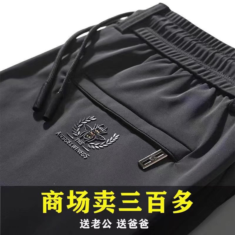 2022休闲裤男冰丝弹力春夏款户外运动大码休闲裤透气速干男士长裤,男装休闲裤,星座1712-2