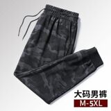 主推2024新款休闲裤男宽松春夏运动裤束脚迷彩工作长裤子K21-P12，男装休闲裤，星座1712-2