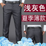 浅灰色【夏季薄款】