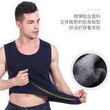 男士加绒加厚保暖背心马甲纯色低领隐形打底背心冬季保暖背心男，保暖内衣，星座1712-2