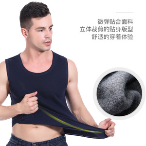 男士加绒加厚保暖背心马甲纯色低领隐形打底背心冬季保暖 背心男图片