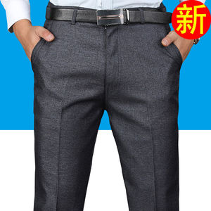 中老年人男裤夏季长裤薄款休闲裤高腰中年人宽松男士西裤爸爸裤子图片