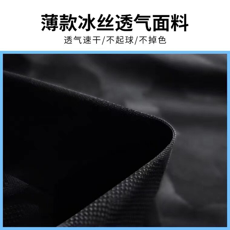 运动裤夏季薄款冰丝透气男士宽松休闲长裤弹力迷彩束脚收口男裤子,男装休闲裤,星座1712
