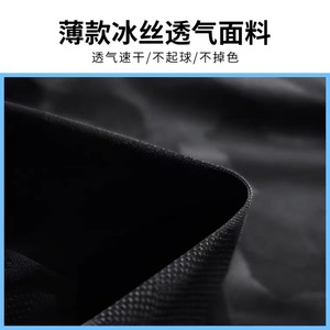 运动裤夏季薄款冰丝透气男士宽松休闲长裤弹力迷彩束脚收口男裤子图片