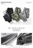 夏季迷彩休闲裤男松紧腰修身小脚韩版百搭潮流束脚收口男裤子九分，男装休闲裤，星座1712-2