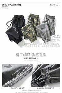 夏季迷彩休闲裤男松紧腰修身小脚韩版百搭潮流束脚收口男裤子九分图片