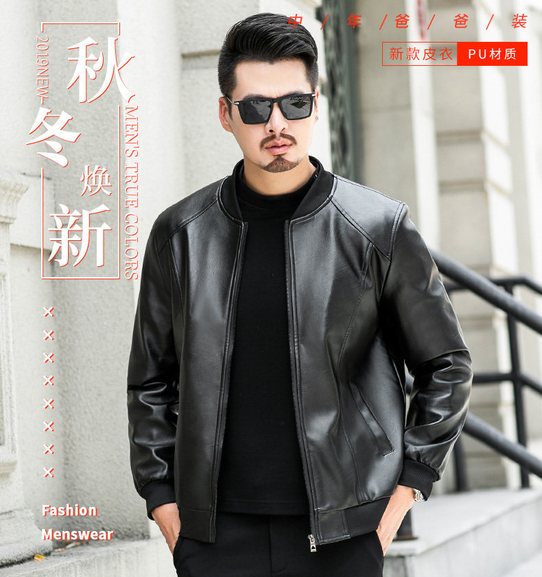 男士皮衣2024秋季外套韩版棒球服潮流百搭帅气机车仿皮夹克男,男装夹克,星座1712-2