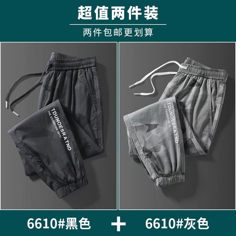 2024新款工装裤迷彩裤男春夏薄款宽松工装裤耐穿耐磨劳保服裤男,男装休闲裤,星座1712-2