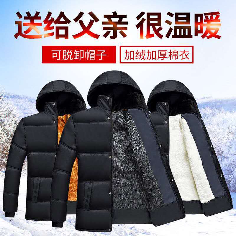 厂家中老年棉衣男中长款加绒加厚外套棉服中年保暖宽松棉袄男图片