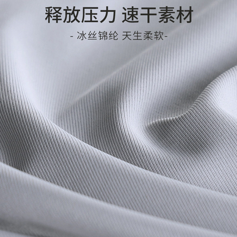 2020修身冰丝无痕坎肩背心V领弹力男士宽肩无袖背心打底现,女装背心吊带,星座1712-2