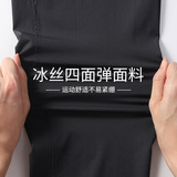 2020爆款男装冰丝休闲裤男超薄宽松运动裤速干加肥加大码裤，男装休闲裤，星座1712