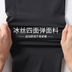 2020爆款男装冰丝休闲裤男超薄宽松运动裤速干加肥加大码裤图片