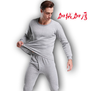 秋冬款超厚男士保暖内衣套装加绒加厚中青年圆领纯色秋衣秋裤套装图片