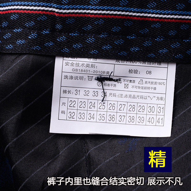 春季新款高腰中老年男裤中年男士休闲裤宽松西裤爸爸直筒裤子,男装休闲裤,星座1712-2