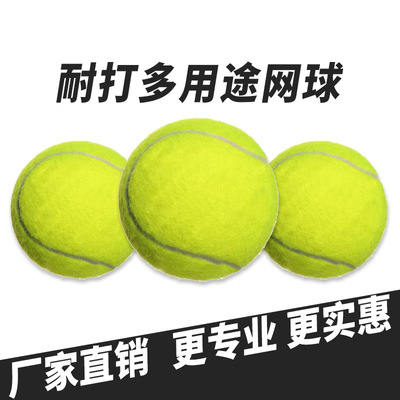 博卡801网球初级比赛训练高弹力耐打初学者儿童练习耐磨厂家