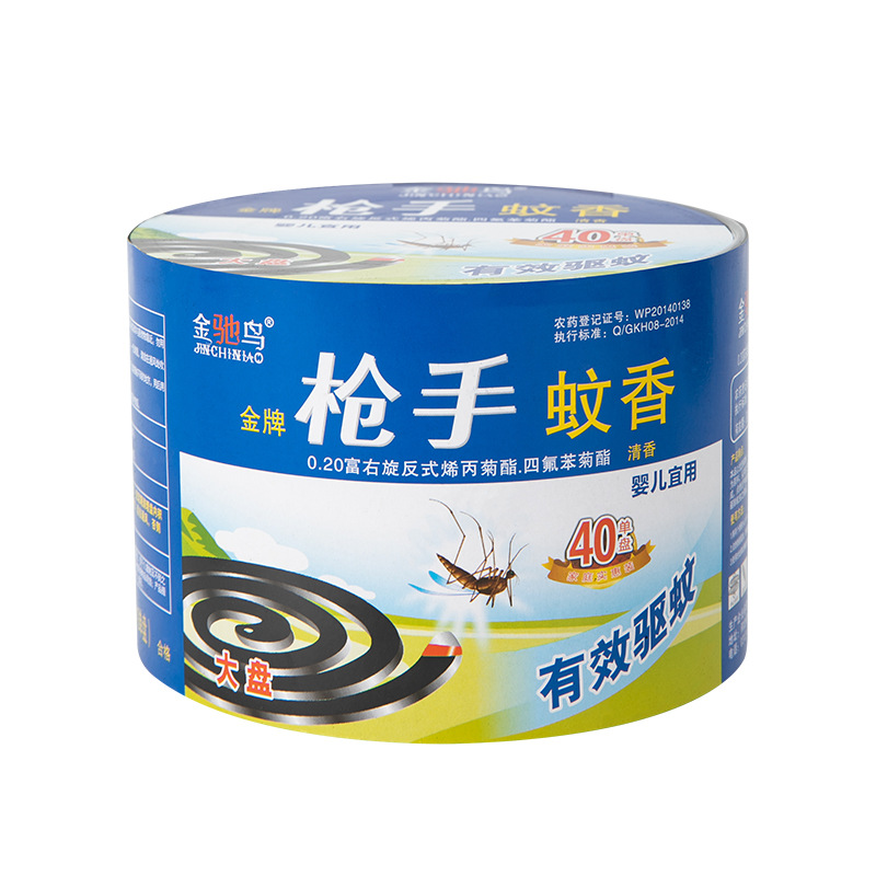 盘式金驰鸟桶装蚊香40圈家用室内儿童孕妇大盘驱蚊灭蚊盘香