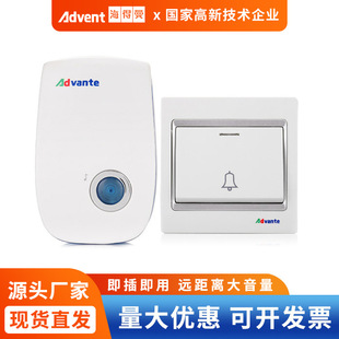 海德曼无线门铃 数码音乐门铃远距一拖二智能遥控老人呼叫器J-228