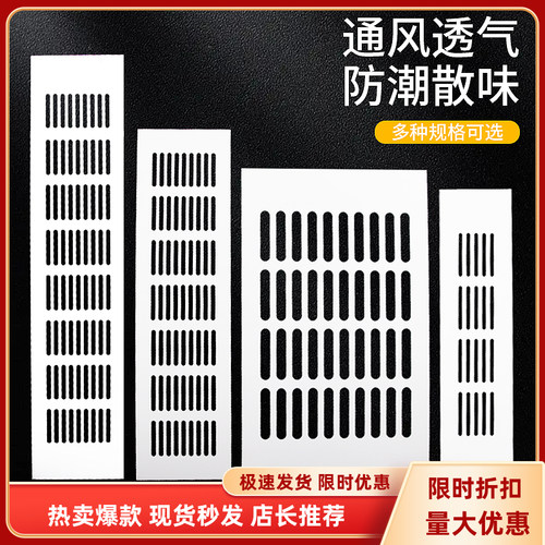 固雅轩五金透气网量大从优