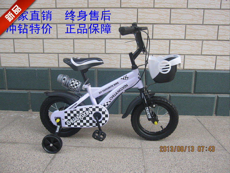 Panier pour vélo en plastique - Ref 2259437 Image 79
