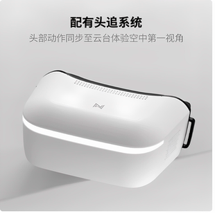 蜗牛Goggles L 眼罩HD高清视频头追FPV单屏航模