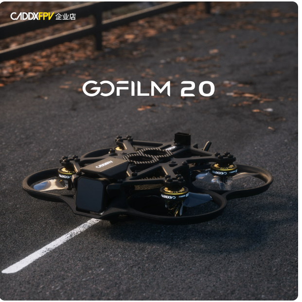 CADDXFPV Gofilm 20室内外竞速2寸轻小型星光夜视高清FPV穿越机